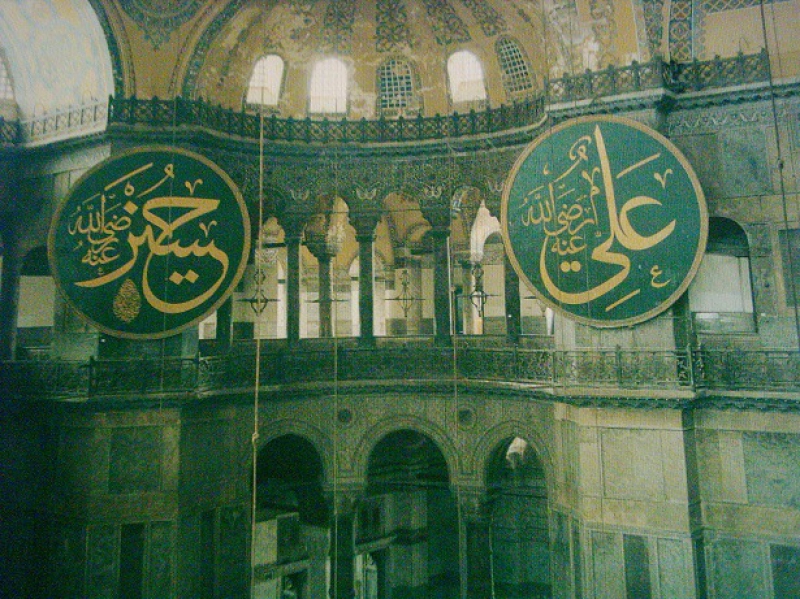 Kazasker Mustafa zzet Efendi (1801- 1876)