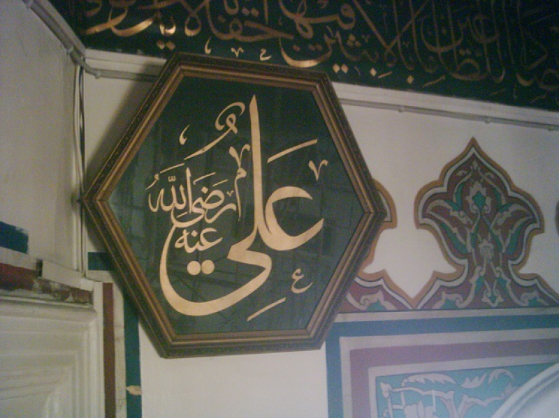 Kazasker Mustafa zzet Efendi (1801- 1876)