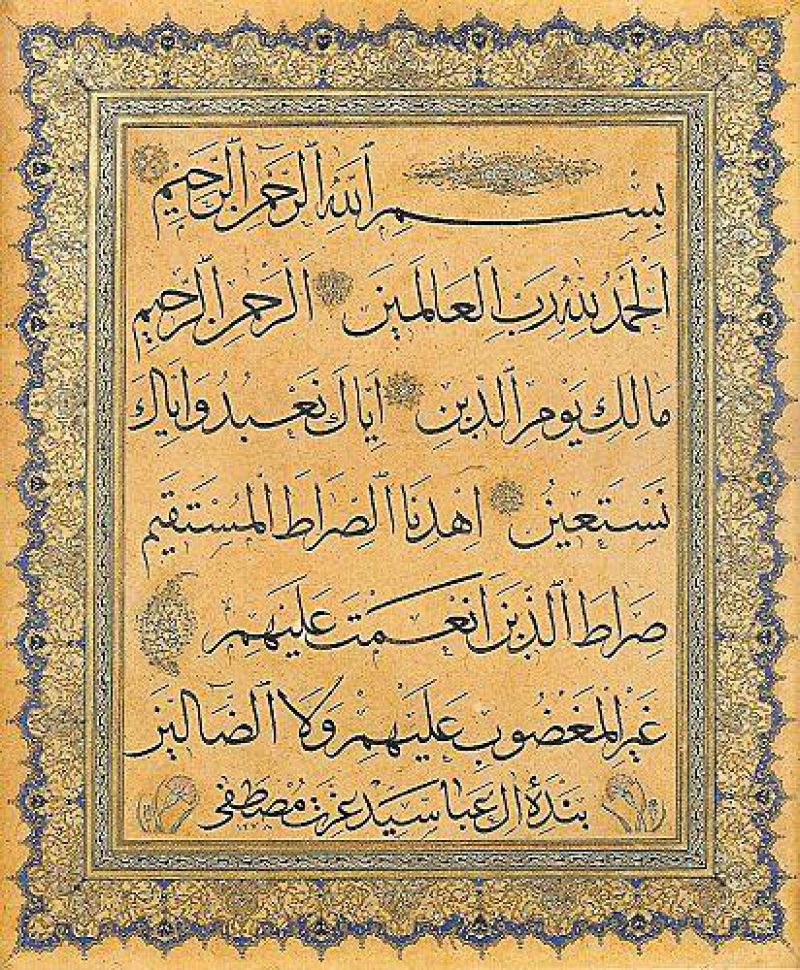 Kazasker Mustafa zzet Efendi (1801- 1876)