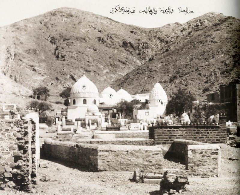 Mekke-i Mkerreme, Medine-i Mnevvere ve Kuds