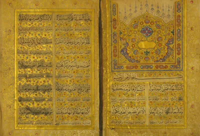Yazma Nshalar