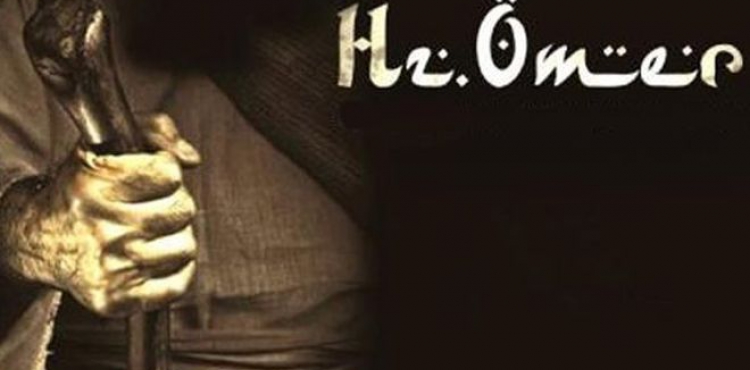 Hz.