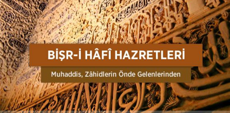 Mehur Sfler, Bir Hafi (v.227/841)