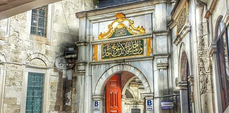 Kadnlarla Tokalama (yet Tefsiri)