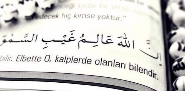 Bir yet Tefsiri (ehid)