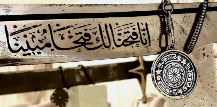 Hz. Eb Bekr'in Orduya Tavsiyesi