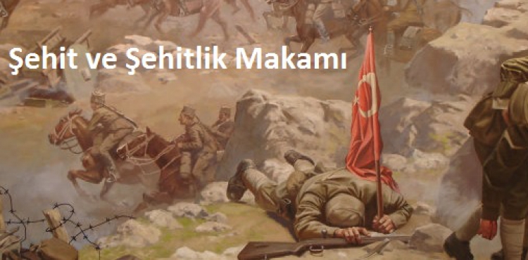 ehit