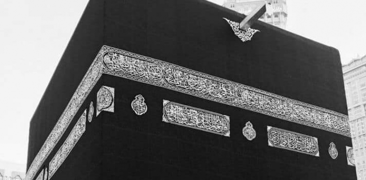 Hak Sevgisine Bakasn Katmamak