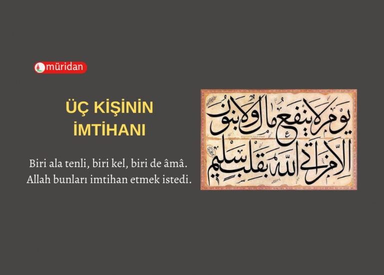  Kiinin mtihan