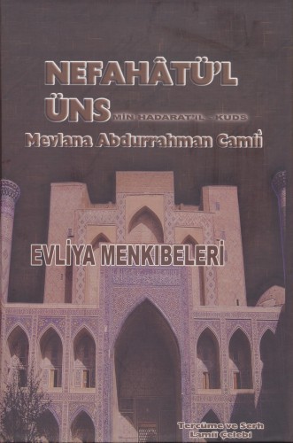 Nefahtu'l-ns"