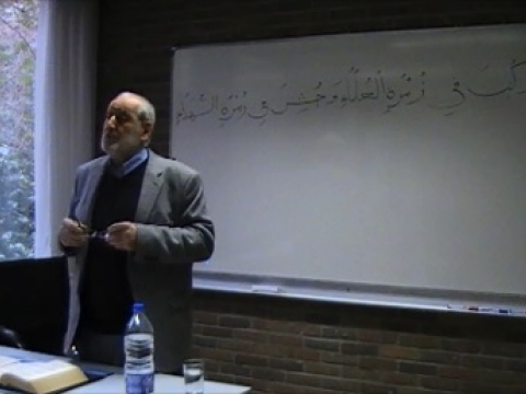 Islamitische