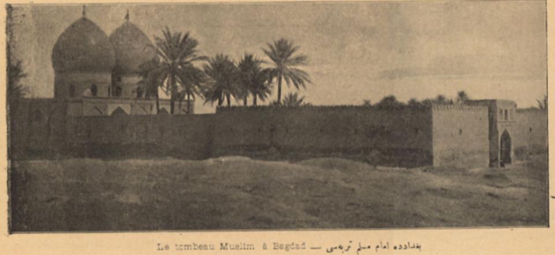 Türbe-i Şerif