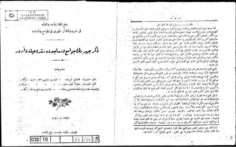 Yazma Nüshalar