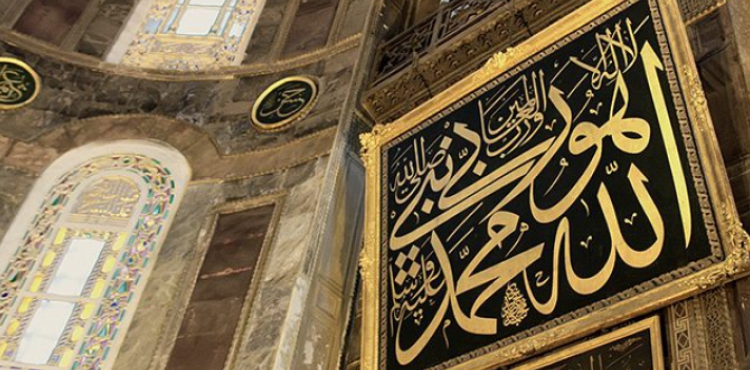 İlahi Deryadan İnciler, Dr. Zafer Tortum