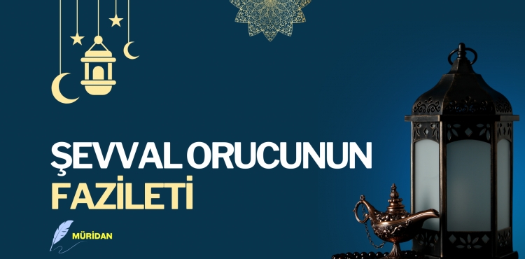 ŞEVVAL ORUCUNUN FAZİLETİ