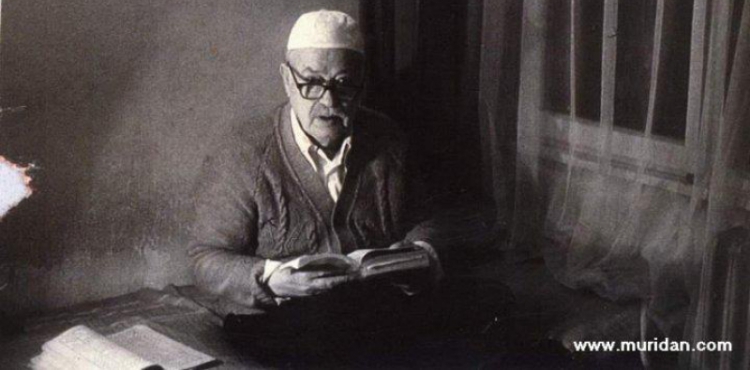 Esmâların Okunuş Şekli