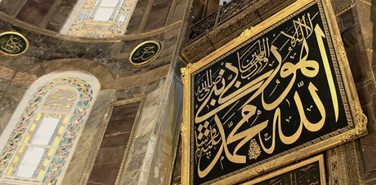 Cenab-ı Allah´ı Zikretmenin Bereket ve Üstünlüğü