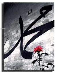 Peygamberimizin (a.s) Göğsünün Yarılışı