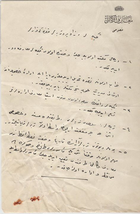 1925’TE TEKKE, TÜRBE VE ZAVİYELER KAPATILDIKTAN SONRA MAARİF VEKÂLETİNİN TÂMİMİ
“İHANET VE GASP BELGESİ”
 
“Türkiye Cumhuriyeti
Maârif Vekâleti
Husûsî
 
Tekyeler, Zâviye Ve Türbeler Hakkındaki Karârı
1-Derhal mektep olabilecek vaz’iyette olan tekyelere maârife devredilecektir.
2- Harâp olanlar nakde tahvil edilecek ve bu para ile idâre-i hususiye nâmına Evkâf müdiriyet-i umûmiyesince mektepler yaptırılacaktır.
3- Tekyeler dâhilinde mevcut olan bütün eşya maârif idârelerince tesellüm olunacaktır.
4-Türbeler: Sultan türbeleri, tarikatlara mesned ve hususi eşhâsa cerr-i menfaat için vâsıta olan türbeler kapatılmıştır.
5- Bunlar ve bütün türbeler arasında tarih ve san’at nokta-i nazarından mühim olanlar muvakkaten şimdiki memurları tarafından ve sonra da maârif vekâleti tarafından tâyin edilecek memurlar vâsıtasıyla muhâfaza ve idâre olunacaktır.”