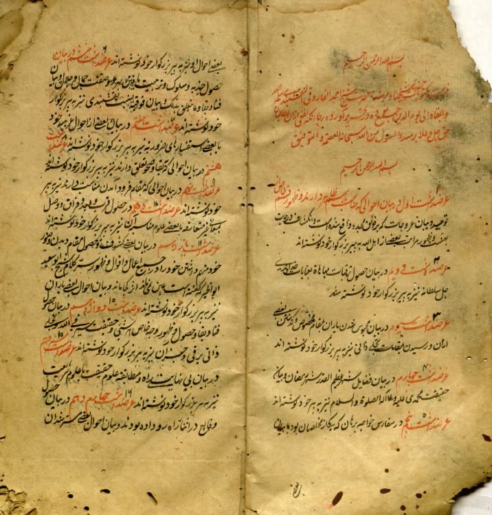 İmam-ı Rabbânî Ahmed Farukî Es-Sirhindî Hazretleri'nin Mektubât'ının Bilinen En Eski Yazma Nüshası. Jammu Keşmir Üniversitesi-Srinagar.Iqbal Library, No:65