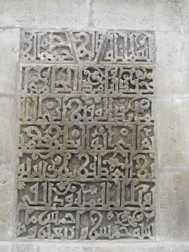 Bitlis Ulu Camiinin 545/1150 Tarihli Olup Bugüne Kadar Hiçbir Şekilde Hiçbir Epigrafist, Tarihçi ve Araştırmacı tarafından Okunamamış Olan Arapça Kûfî Kitâbesinin Okunuşu Ve Tercümesi   بسم الله الرحمن الرحيم قد جدّد بناء هذاالجامع ا لمبارك للفقير الی الله تعالی ابو النظير محمّد  بگ المظفر بن رستم تقبّل الله منه و ذلك فی سنة خمس و اربعين و خمس مأ ئة  Tercümesi: Rahman Ve Rahîm Olan Allah’ın Adıyle Bu mübarek Câmi’nin binasını, Allah’ın Fakir (Kulu) için, Ebu’n-Nazîr Muhammed Beğ El –Muzaffer bin Rüstem tecdîd etmiştir (Yenilemiştir). Allah Onun(Hayrını) Kabul Etsin. Şu (Tecdidi) , Beş yüz Kırk Beş Senesinde (Vâki) olmuştur.  Bitlis Ulu Camii şehrin merkezinde Bitlis deresi kıyısında yer alan çok kadim bir camidir. Bitlis için sembol haline gelen beş minareden biri bu camidedir. Câmi-i Şerîf 545/1150 Tarihinde Ebu’n-Nazîr Muhammed Beğ El-Muzaffer bin Rüstem tarafından tecdiden bina edildiği kitâbesinde yer almaktadır. Bu durumda Camiin ilk bina/inşâ tarihinin daha önceki dönemlere tekabül ettiği anlaşılmakta, ancak ilk inşâ tarihi ile ilgili herhangi bir kayda rastlanılmamıştır. Cami, doğu-batı yönünde kareye yakın dikdörtgen planlı bir kütleyi teşkil etmektedir. Camiin minaresinde yer alan minarenin inşa tarihini belirten kitâbede 898/1492-93 tarihi mevcuttur. Bunun dışında Cami’ye ait 1062/1651-52 Tarihli Farsça bir Tâmir kitâbesi daha bulunmaktadır.